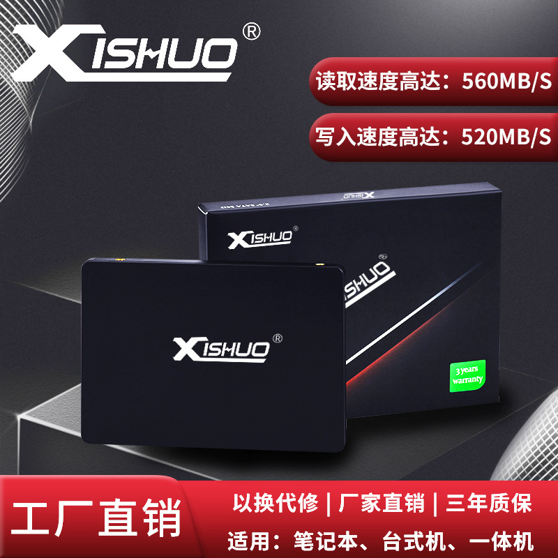 2.5inch Sata3 Interface Ssd Solid State Drive for Laptops and Desktops 128Gb-1Tb High-Speed Transmission