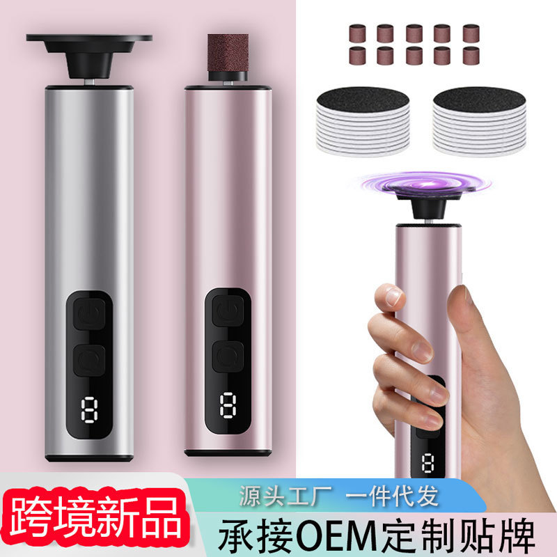 新型電動フットケア機器、9段階調整、角質除去、古い角質、たこ除去、充電式フットケア機器、静音|undefined