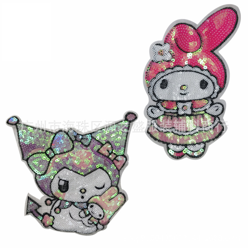 酷洛米绣花线亮片布贴美乐蒂混合刺绣补丁贴布绣卡通童装辅料