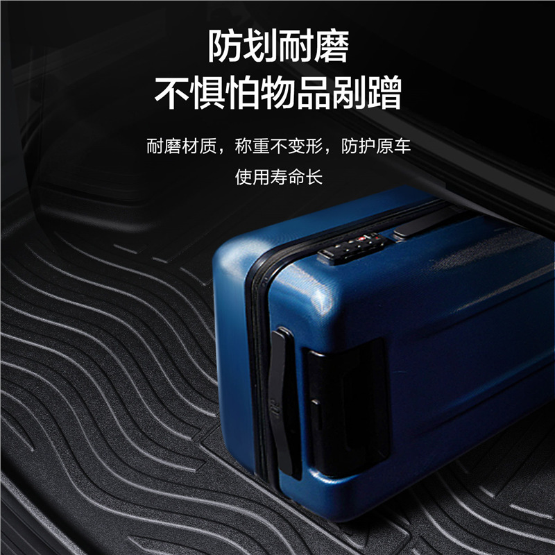 適用は銀河e 5トランクマット専用車内用品内装改造部品自動車装飾後尾に適用されます。|undefined