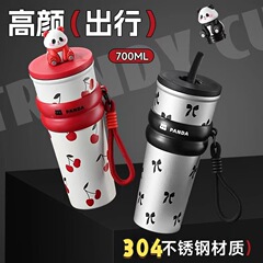 304 ステンレス鋼の大容量ストロー断熱コーヒーカップ女の子のための車の見栄えの良いパンダ保冷カップ