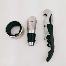 红酒酒具套件抽真空塞倒酒器割纸器海马刀开瓶器葡萄酒保鲜塞