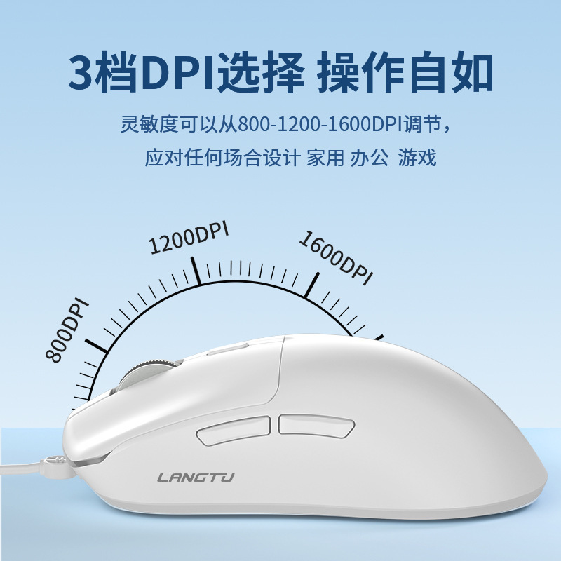 狼途t 6マウス静音三型コンピュータノートデスクトップマウス携帯耐久性オフィス光電有線マウス|undefined