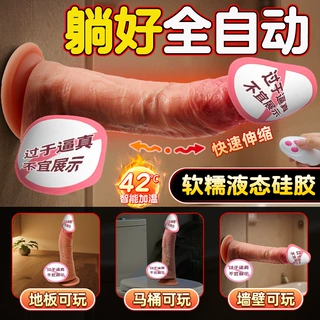 ROSELEX不夜骑士快伸缩阳具-描青筋血丝（弯头）女用阳具无声手动
