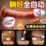 roselex无声手动女用阳具