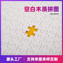 �հ�ƴ�Dľ�|1000Ƭ500Ƭ ƽ���ӡ���Dӡƴ�D ����DIY�Y��