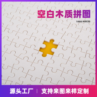 �հ�ƴ�Dľ�|1000Ƭ500Ƭ ƽ���ӡ���Dӡƴ�D ����DIY�Y��