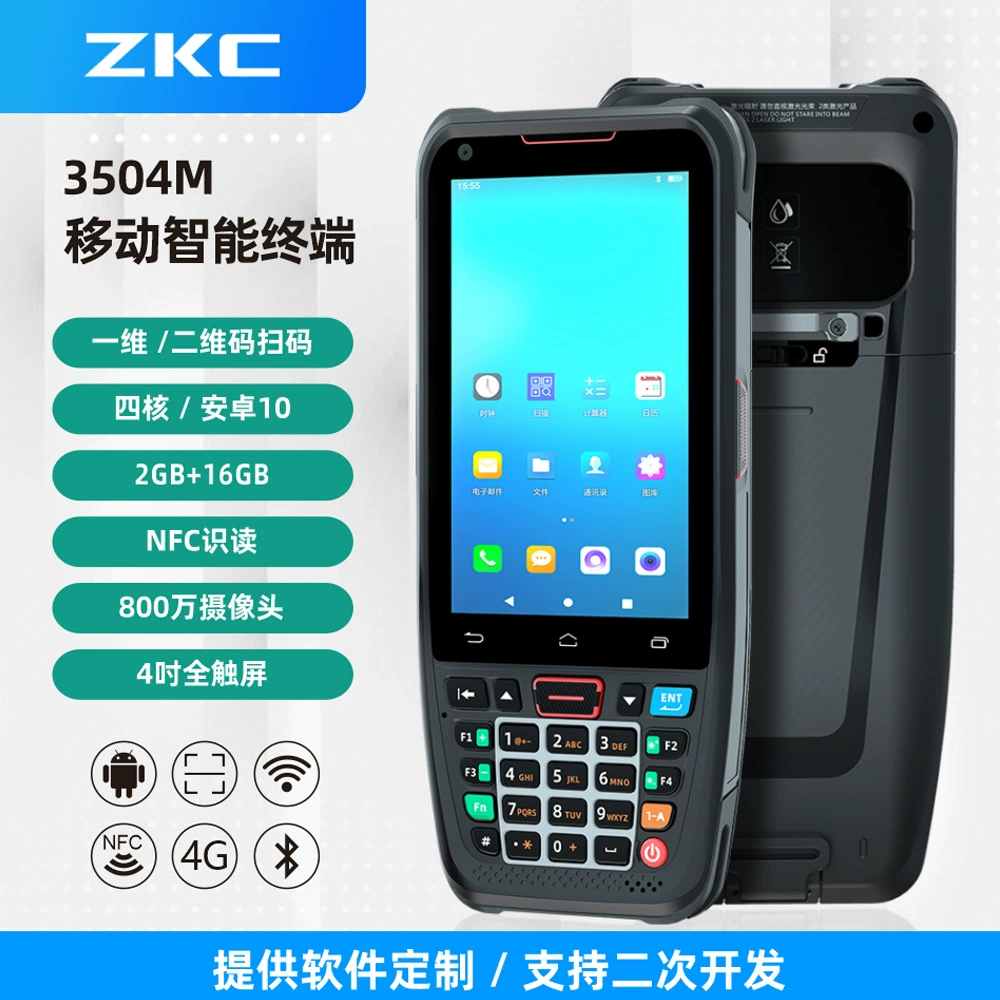 Розничная складская логистика Экспресс-парковка плата за административное правоприменение