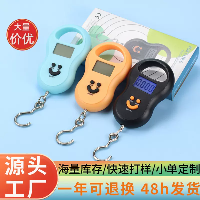 精准电子秤小型克秤卖菜专用手提秤电子称克称高精度行李弹簧秤