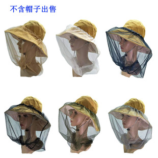 Travel sleeve mosquito net cap outdoor insect cap camping mosquito cap net cap field fishing cap mosquito cap