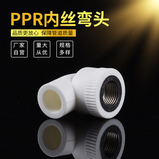 PPRˮ�ܟ��ۼ��bƷ���������90�ȶ�NҎ��ppr���ˮ�܃Ƚz���^