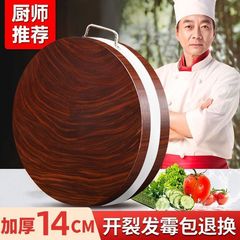 鉄木防かび輸入抗菌実木厚いまな板まな板キッチン本格家庭用円形まな板まな板まな板