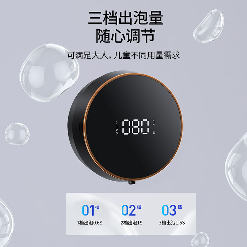 Chi Ya soap dispenser cross wall mobile phone wash USB mobile foam foam lotion machine infrared induction automatic bubble out