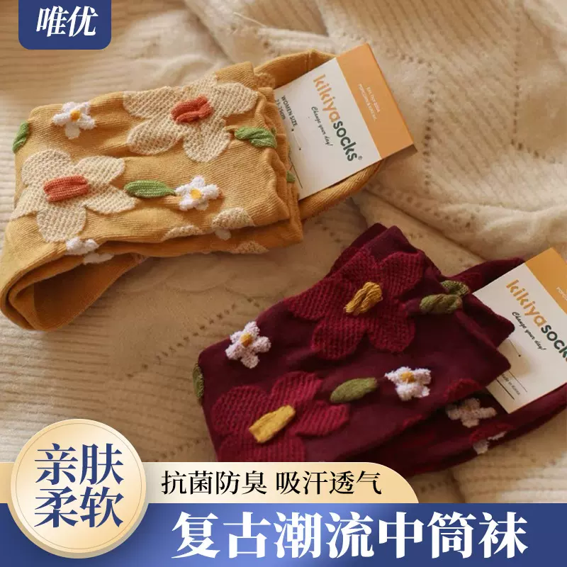 袜子女中筒秋季新款精梳棉多色女袜潮厂家批发女士中筒日系棉袜
