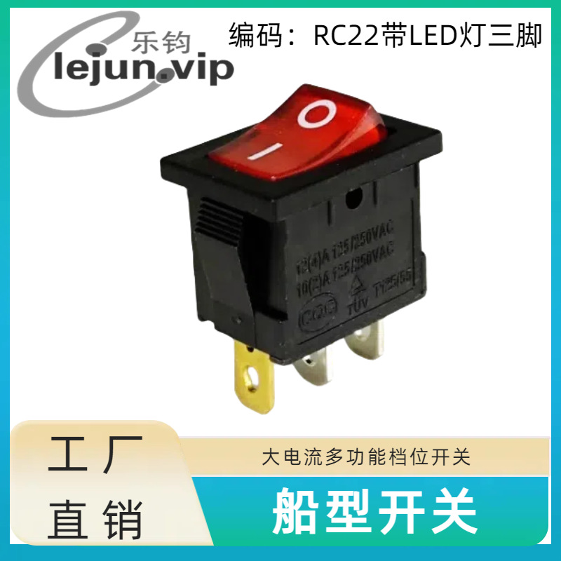 LEJUN�Ƽ�RC22ϵ�а������Ϳ��� �����̰忪�� RC22��LED������