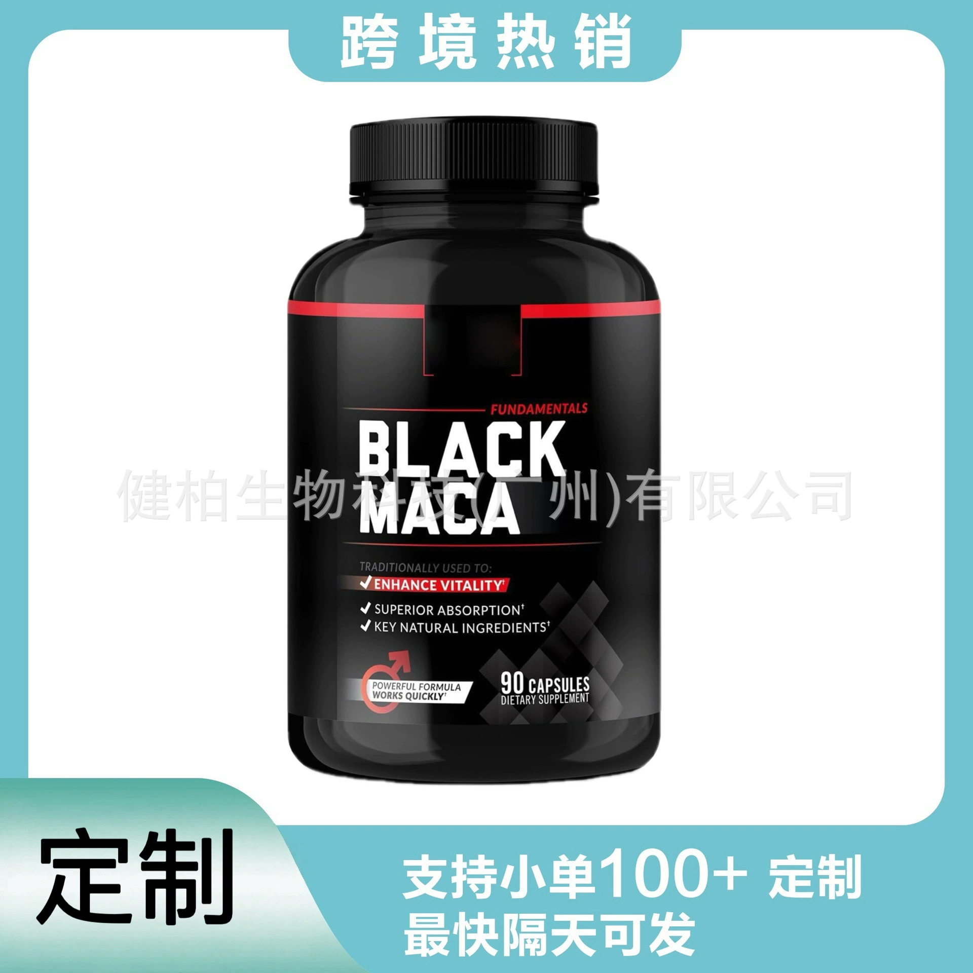 В наличии 60 капсул мужских капсул с черным корнем, капсулы Мака, экспортные продажи с фабрики, возможен OEM.