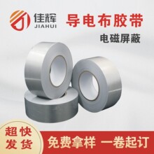 ��늲��z��늴ŷ��ɔ_��ݗ�俹EMI�����z�� �yɫƽ�y���p�挧��z