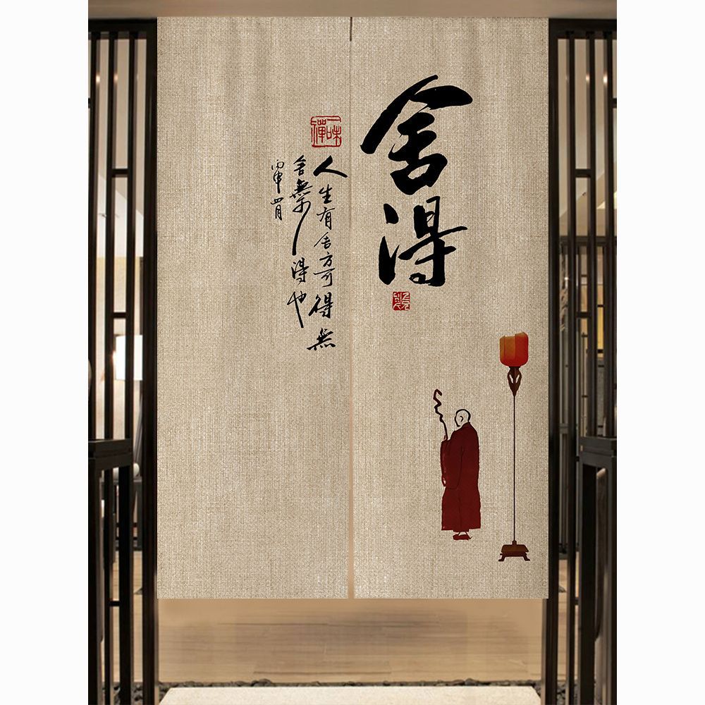 Chinese-Style Door Curtain, Antique Fabric Tea Room Partition Curtain, Bedroom Bathroom Blocking Curtain, Retro Zen Hanging Curtain, Nailed
