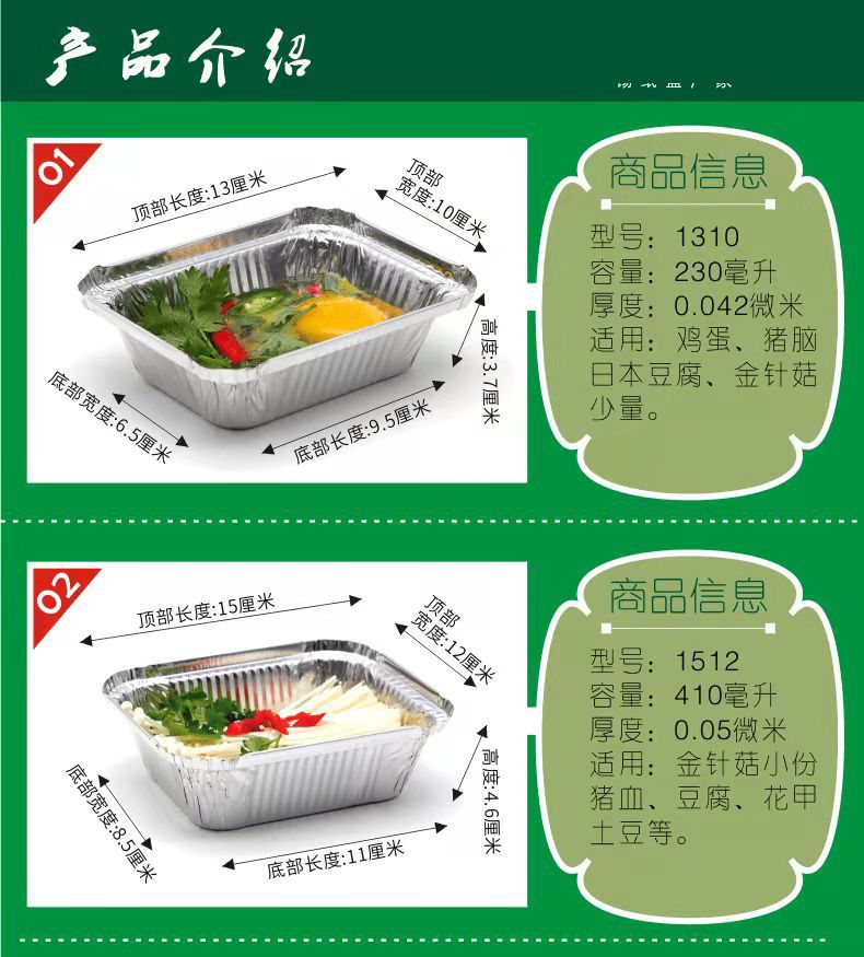 微信图片_20211108085458