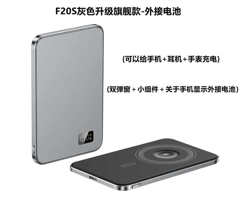 磁吸无线充电宝超薄移动电源快充 外接电池适用华为苹果 工厂批发|undefined