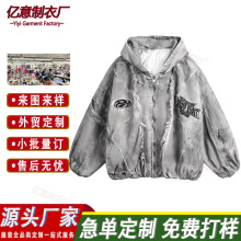 复古做旧连帽加绒卫衣女定制磨破宽松上衣秋冬贴布绣长袖外套加工