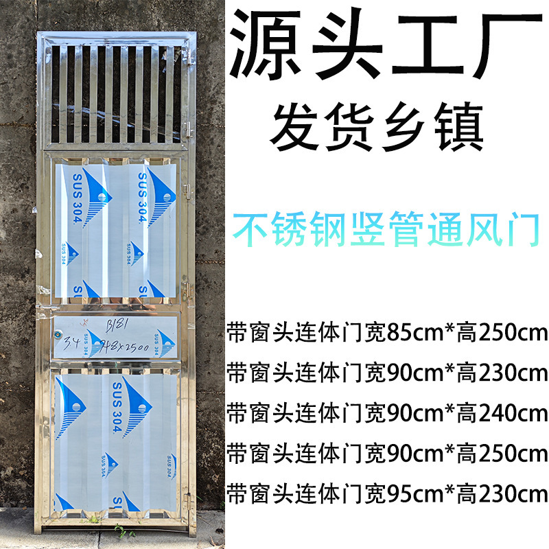 Anti-Theft Door, Entrance Door, Household Entrance Door, Indoor Rental Door, Rural Door, Household Stainless Steel Door, Single Door Lock