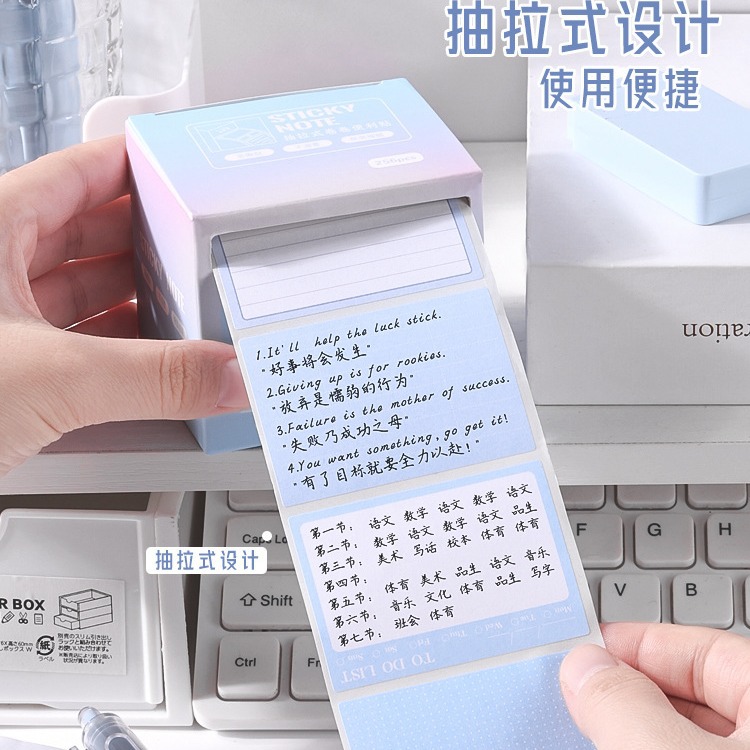 Kaba Bear 2217 pull-out nota pegajosa nota pregunta equivocada Oficina nota papel pegajoso desgarrable corrección n-Time Sticker
