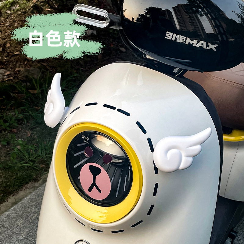 날개 - 흰색