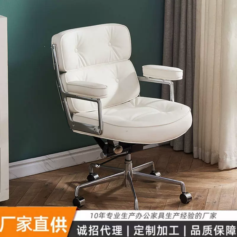 盛好运厂家直供现代奶油白西皮罗宾椅办公椅升降旋转美甲椅电脑椅