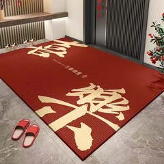 幸運の玄関ドアマット厚みのあるモダンなシンプルなスタイルの玄関ドアマット赤いお祝いドアマット卸売