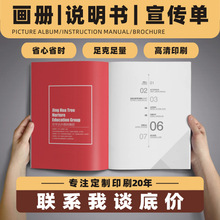 �������OӋ��������������A4��I�f��������Ŀ��փԮaƷ����ӡˢ