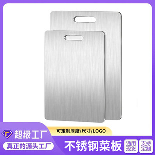 Customized Cross-Border 304 Stainless Steel Cutting Board Commercial Cutting Board Thickeneded Double-Sided Household Mildew-Proof Antibacterial Cutting Board