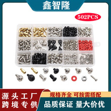 �羳؛Դ502pcs��X�C���ݽz���bPC���C�����L���Դ�ݽz��ĸ���b