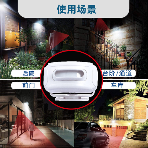 Villa Garage Driveway Alarm Split Remote Backyard Doorbell Infrared Radar Sensor Detector 