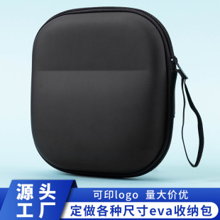 Edifier Headphone Bag Black Leather Headphone Digital Hard Drive Thickeneded Data Cable Eva Cosmetics Bag