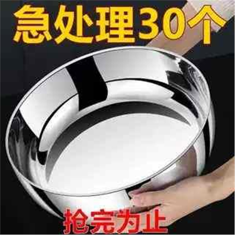 特厚不锈钢和面盆家用带盖家用厨房洗菜盆汤锅火锅盆发面揉面盆|undefined