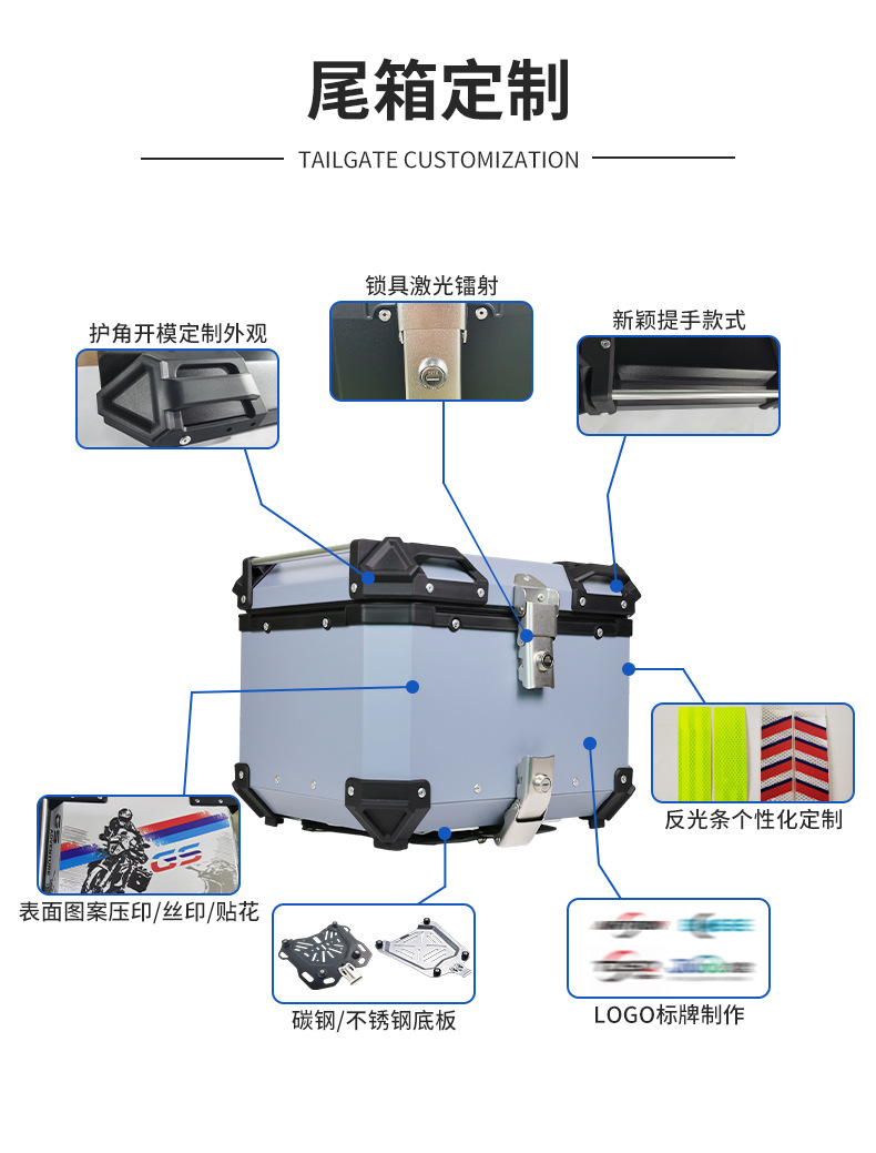 Cross-Border Universal 45L Motorcycle Trunk, Thickened Aluminum Alloy with Rounded Corners, Full Aluminum Alloy Tail Box for Motorcycle