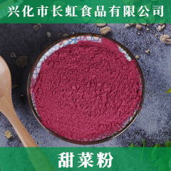栽培基地の赤甜菜根粉工場の家から原料脱水野菜粉を一括して焙煎します。