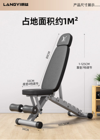 哑铃凳卧推家用仰卧起坐辅助器材腹肌健身椅多功能卧推凳哑铃凳|undefined