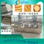 多功能操控智能自动设备