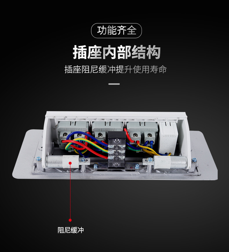 插座3_07