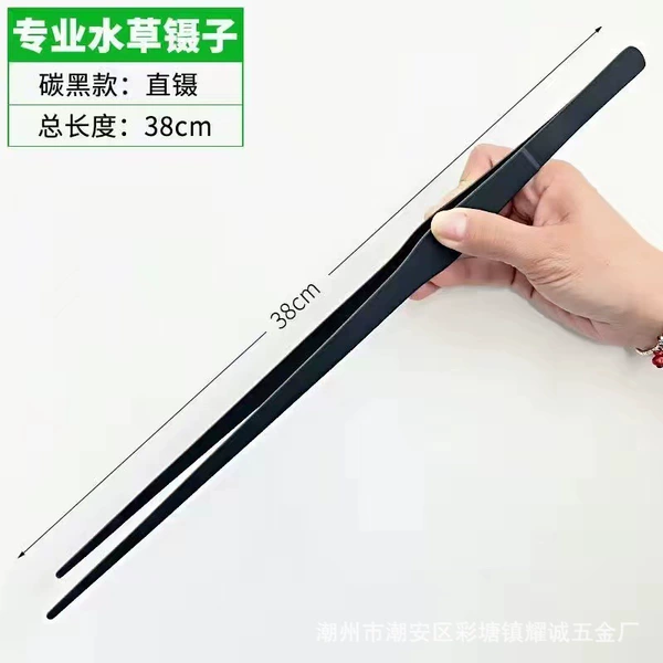 38cm straight head [Carbon black]