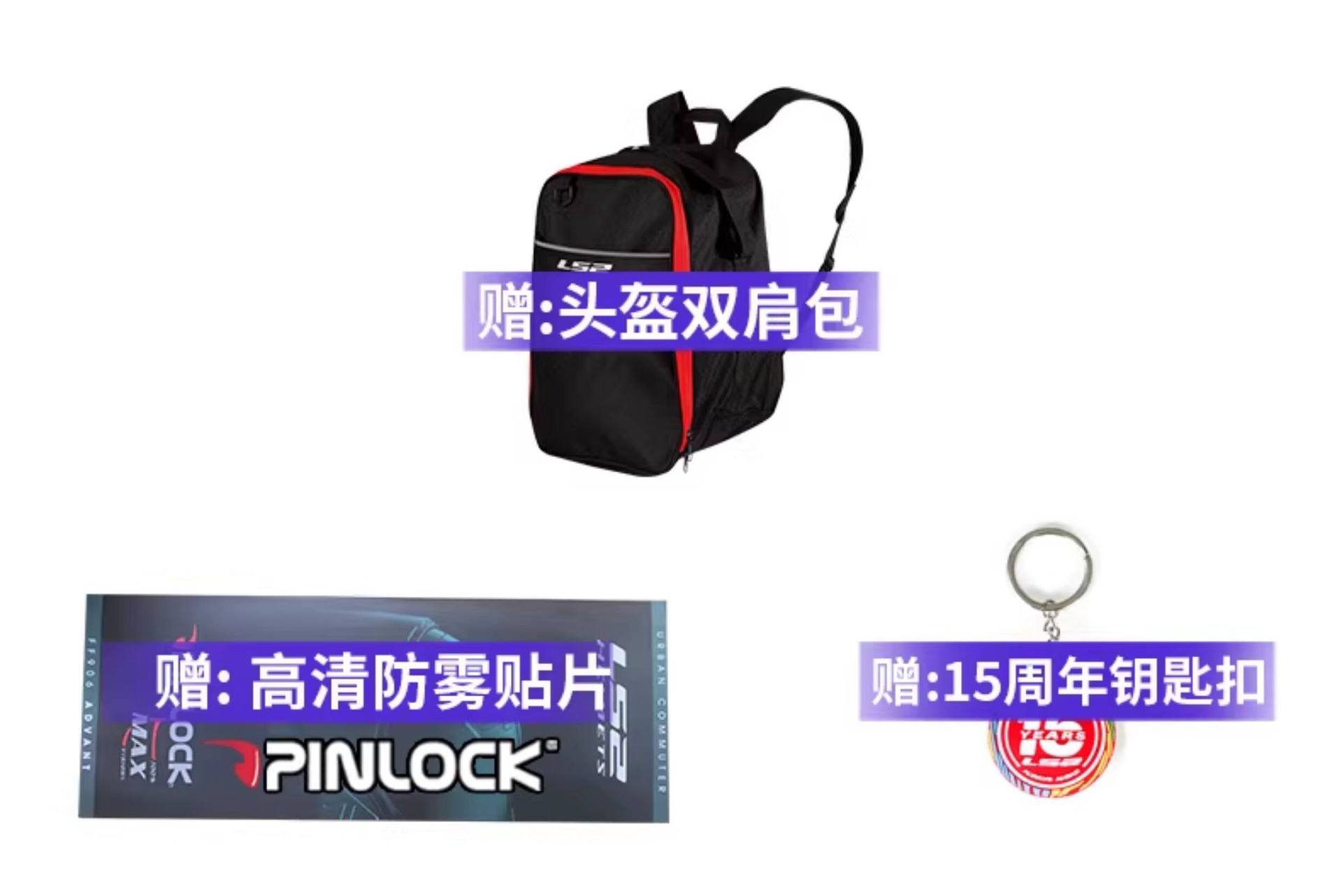 Ls2 Flip-Up Helmet for Men, Motorcycle Helmet, Full-Face Helmet for Women, All-Season Universal Winter Helmet Ff906