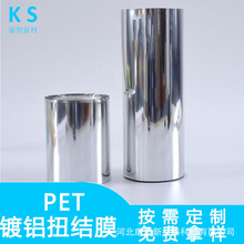 Sҹ VMPETXŤYĤ 19µm23 µm25 µm ǹb