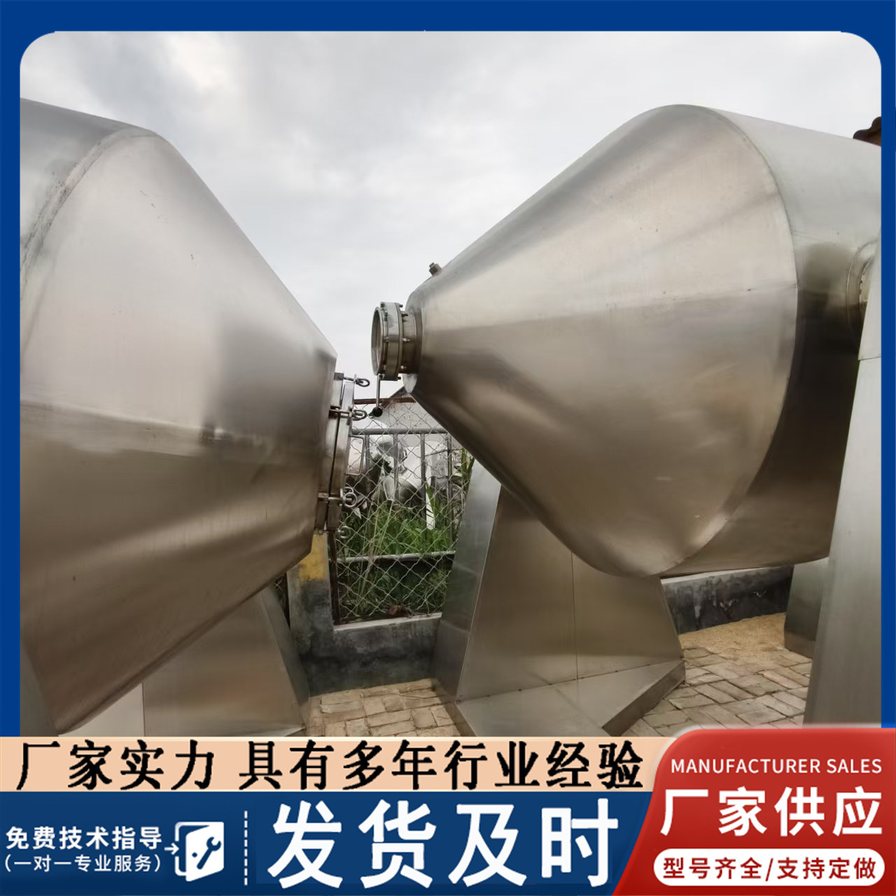 厂家直供双锥干燥机 不锈钢混合机 搪瓷双锥回转真空干燥机