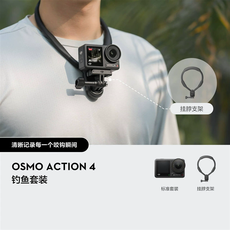 Подходит для экшн-камеры Osmo Action 4: мото/горный вело крепление для дайвинга, антивибрационный наружный комплект