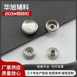 �S�~���P�203�����ĺϿ�12.5mm܇�p�o����ĸ���ٿ��R�׊A������