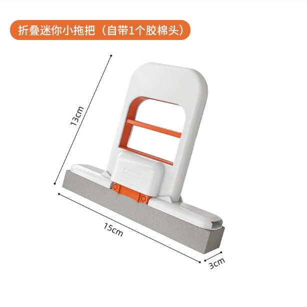 免手洗迷你桌面懒人小拖把折叠耐用新款茶几清洁餐桌擦拭胶棉拖把|undefined