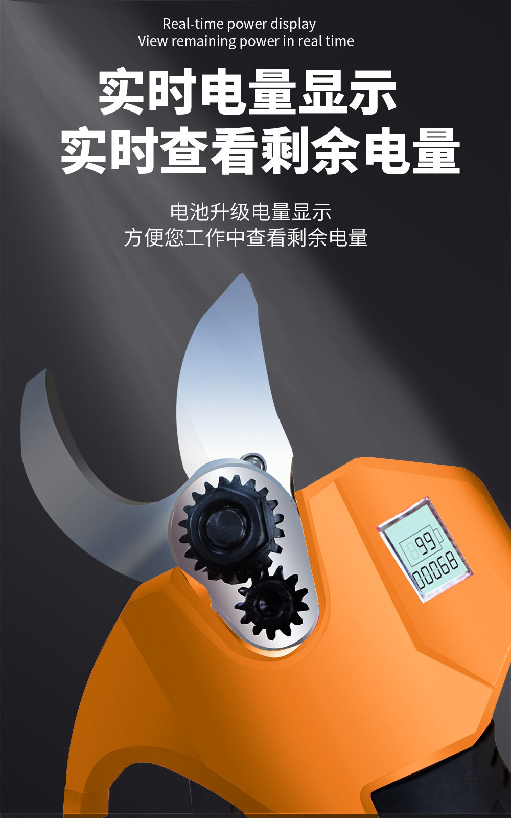 橙色改好8