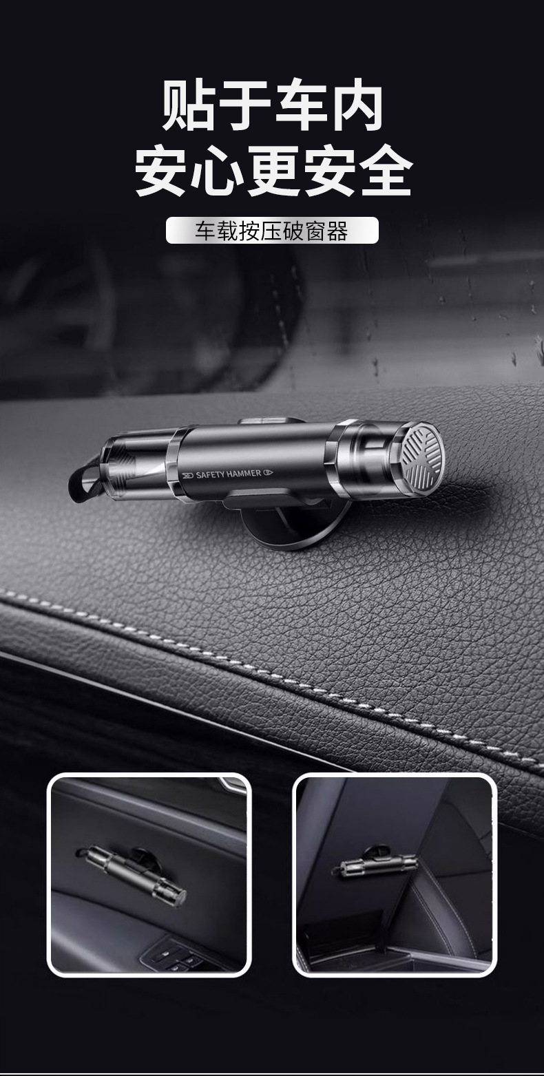 Premium window breaker safety hammer, a must-have for car emergencies, shatters glass for escape, multi-functional, breaks car windows in seconds